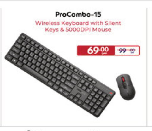 available at كارفور in قطر - أم صلال