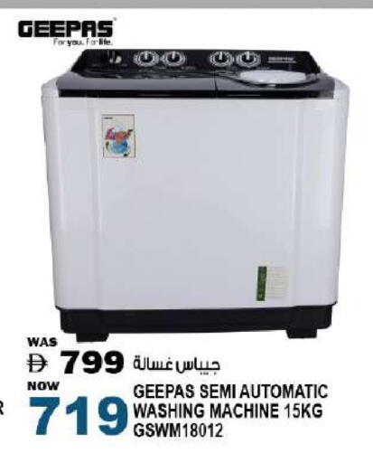 available at Hashim Hypermarket in UAE - Sharjah / Ajman