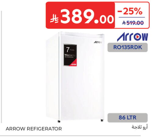 available at كارفور in مملكة العربية السعودية, السعودية, سعودية - جدة