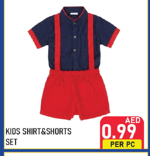 available at بلس مارت in الإمارات العربية المتحدة , الامارات - الشارقة / عجمان