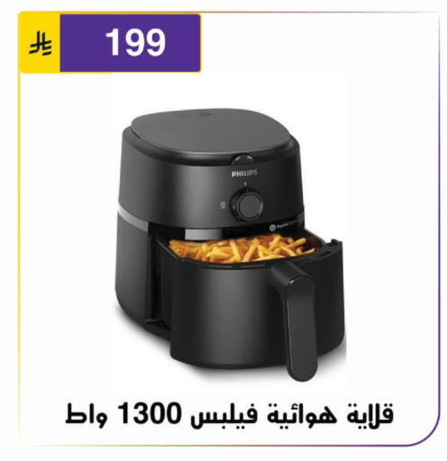 available at Al Hussain Top Up in KSA, Saudi Arabia, Saudi - Riyadh