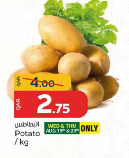 Potato available at Paris Hypermarket in Qatar - Al-Shahaniya