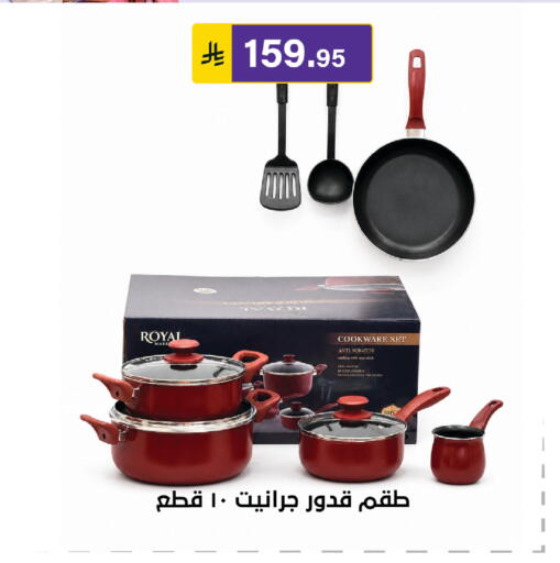 available at Al Hussain Top Up in KSA, Saudi Arabia, Saudi - Riyadh