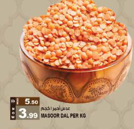 available at Hashim Hypermarket in UAE - Sharjah / Ajman
