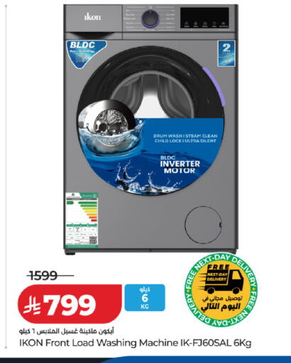 available at LULU Hypermarket in KSA, Saudi Arabia, Saudi - Al Khobar