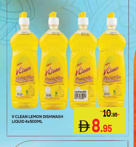 Lemon available at كيرالا هايبرماركت in الإمارات العربية المتحدة , الامارات - رَأْس ٱلْخَيْمَة