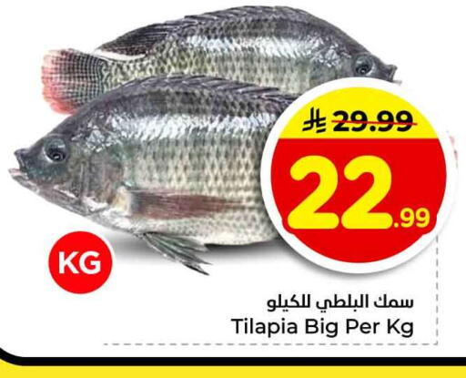 available at هايبر الوفاء in مملكة العربية السعودية, السعودية, سعودية - جدة