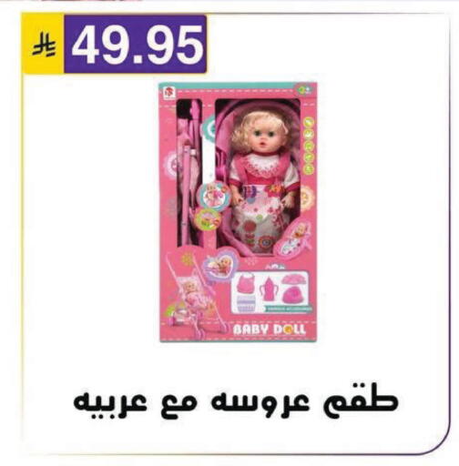 available at الحسين توب أب in مملكة العربية السعودية, السعودية, سعودية - الرياض