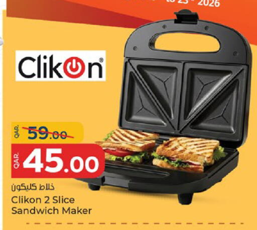 available at باريس هايبرماركت in قطر - الشحانية