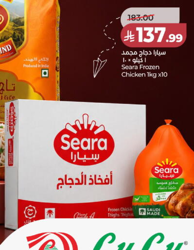 available at LULU Hypermarket in KSA, Saudi Arabia, Saudi - Al-Kharj