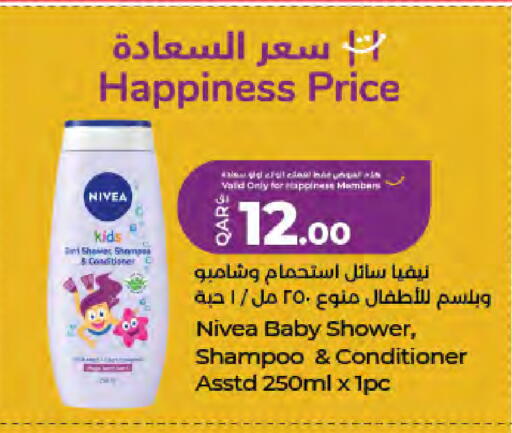 available at لولو هايبرماركت in قطر - الوكرة