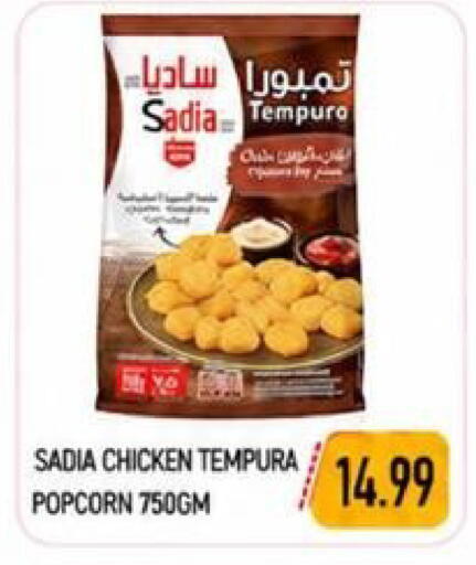 available at  روابي ماركت عجمان in الإمارات العربية المتحدة , الامارات - الشارقة / عجمان