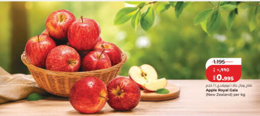 Apple from New Zealand available at Lulu Hypermarket  in Kuwait - Kuwait City