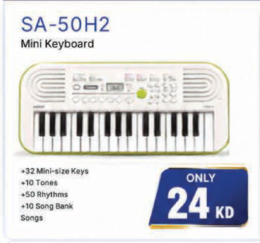 available at Lulu Hypermarket  in Kuwait - Kuwait City