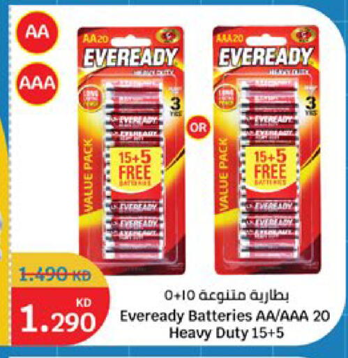 available at City Hypermarket in Kuwait - Kuwait City