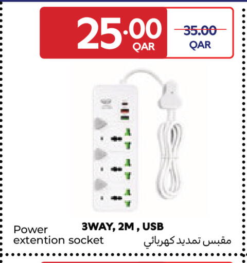 available at Carrefour in Qatar - Al Khor