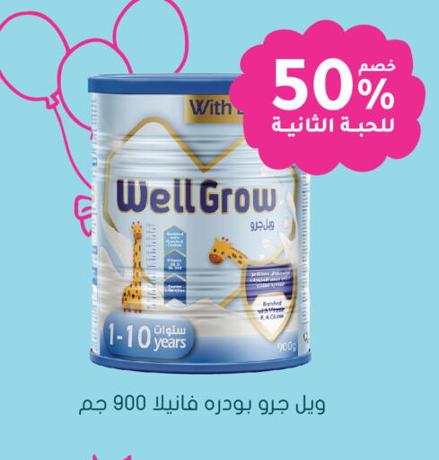 available at Nahdi in KSA, Saudi Arabia, Saudi - Unayzah