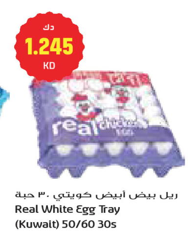 available at Grand Costo in Kuwait - Kuwait City