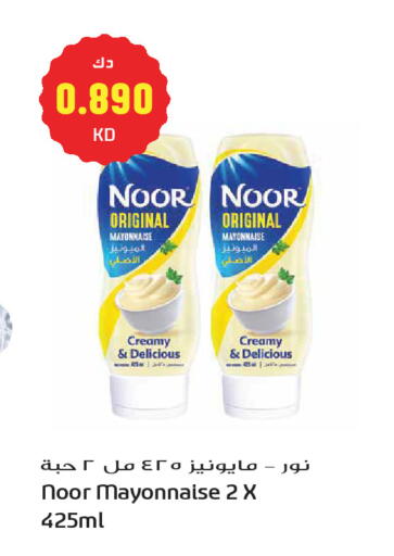 available at جراند هايبر in الكويت - مدينة الكويت