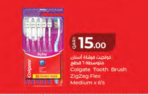 available at LuLu Hypermarket in Qatar - Al-Shahaniya