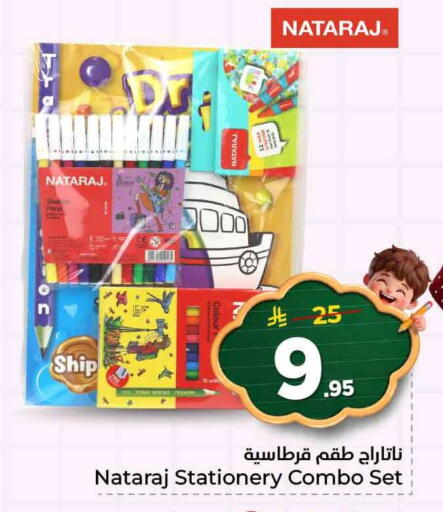 available at هايبر الوفاء in مملكة العربية السعودية, السعودية, سعودية - جدة