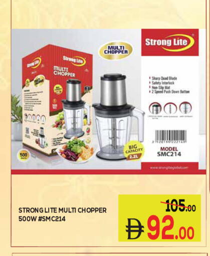 available at كيرالا هايبرماركت in الإمارات العربية المتحدة , الامارات - رَأْس ٱلْخَيْمَة