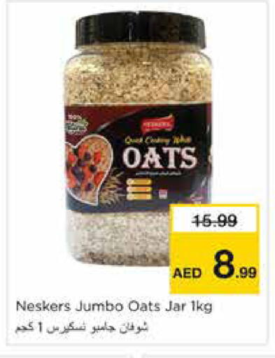 available at نستو هايبرماركت in الإمارات العربية المتحدة , الامارات - الشارقة / عجمان