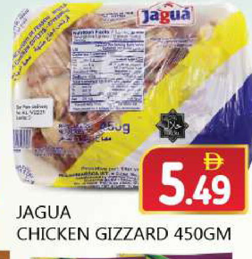 available at سوق المبارك هايبرماركت in الإمارات العربية المتحدة , الامارات - الشارقة / عجمان