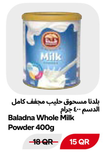 available at Snoomart in Qatar - Al Shamal