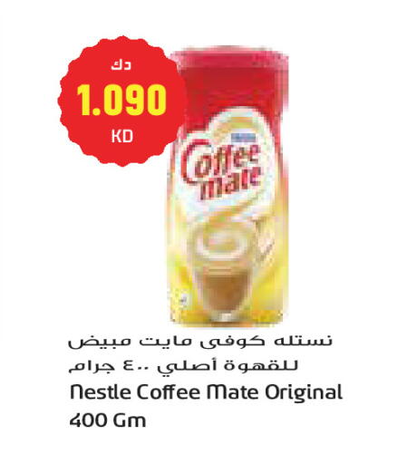 available at Grand Costo in Kuwait - Kuwait City