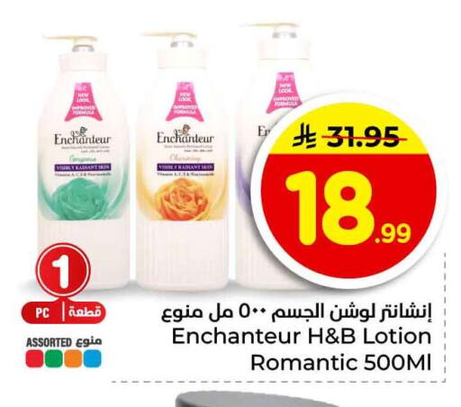 available at Hyper Al Wafa in KSA, Saudi Arabia, Saudi - Jeddah