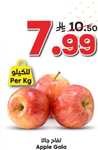 Apple available at Dukan in KSA, Saudi Arabia, Saudi - Medina