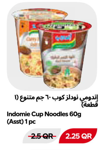 available at Snoomart in Qatar - Al Shamal