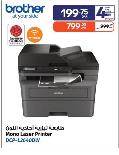 available at Carrefour in Qatar - Al Khor