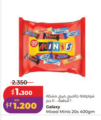 available at Lulu Hypermarket  in Kuwait - Kuwait City