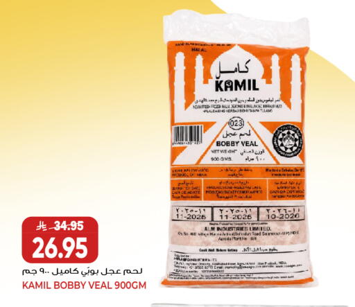 Date available at Grand Hyper in KSA, Saudi Arabia, Saudi - Jeddah
