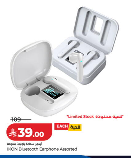 available at LULU Hypermarket in KSA, Saudi Arabia, Saudi - Jubail