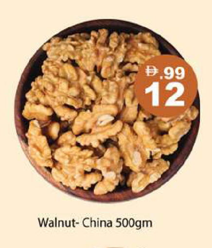 available at جلف هايبرماركت ذ.م.م in الإمارات العربية المتحدة , الامارات - رَأْس ٱلْخَيْمَة