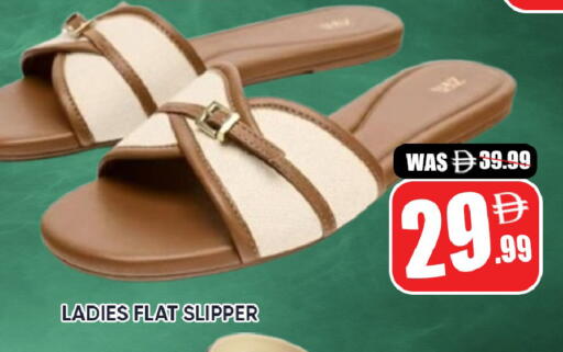 available at Leptis Hypermarket  in UAE - Al Ain