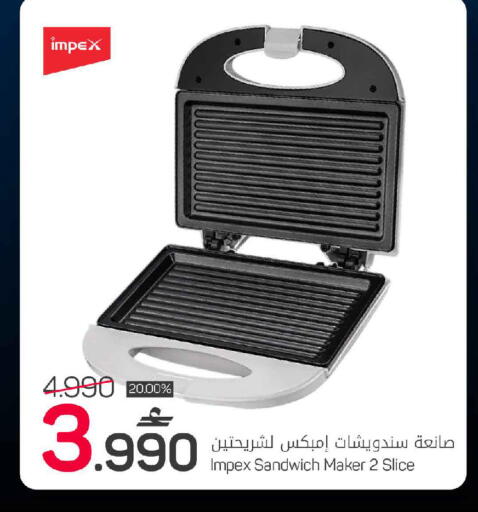 available at مارك & سايف in عُمان - مسقط‎
