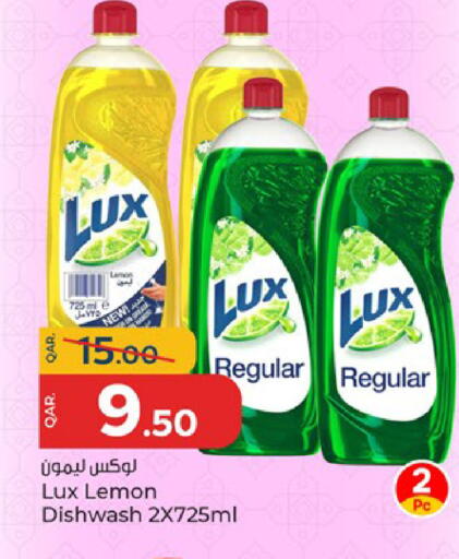 Lemon available at باريس هايبرماركت in قطر - الشحانية