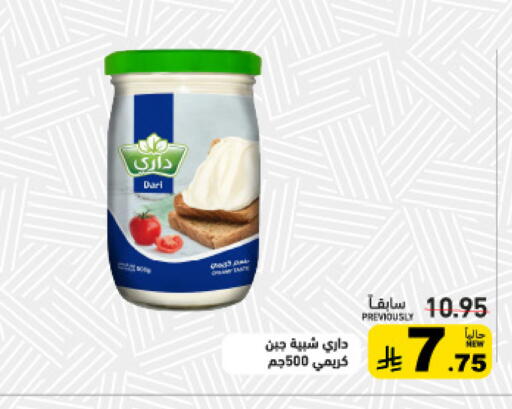 available at أسواق رامز in مملكة العربية السعودية, السعودية, سعودية - تبوك