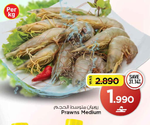 available at مارك & سايف in عُمان - مسقط‎