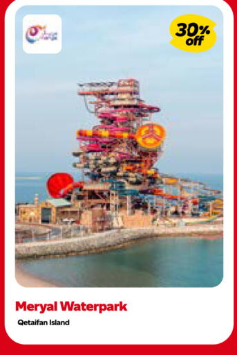 available at Snoomart in Qatar - Al Daayen