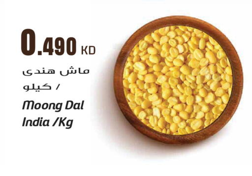 available at Grand Hyper in Kuwait - Kuwait City