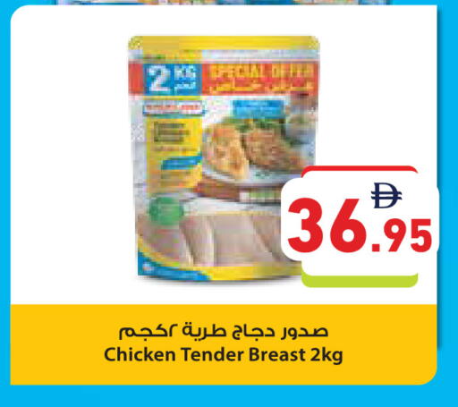 available at أسواق رامز in الإمارات العربية المتحدة , الامارات - رَأْس ٱلْخَيْمَة