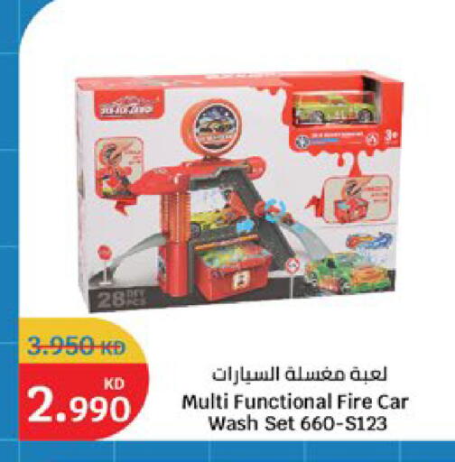 available at City Hypermarket in Kuwait - Kuwait City
