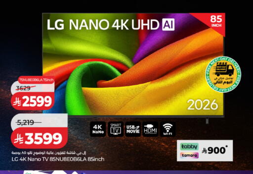 available at LULU Hypermarket in KSA, Saudi Arabia, Saudi - Al Khobar