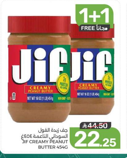 available at  مـزايــا in مملكة العربية السعودية, السعودية, سعودية - المنطقة الشرقية