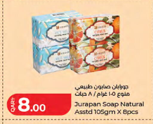 available at LuLu Hypermarket in Qatar - Al-Shahaniya
